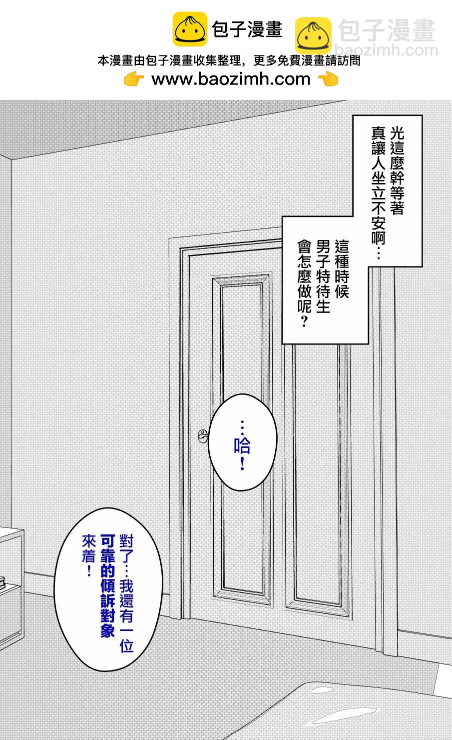 第128话1