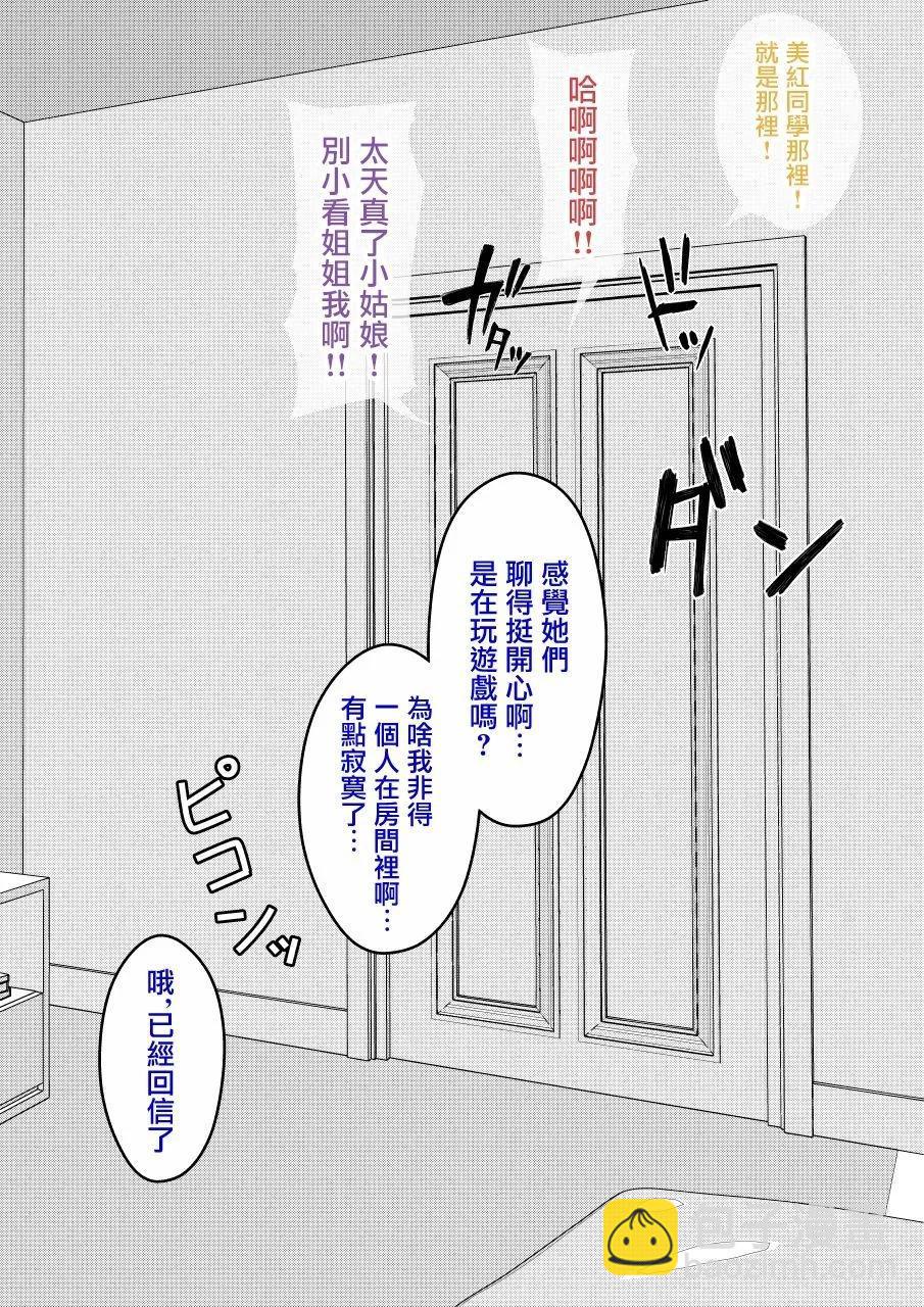 第128话6