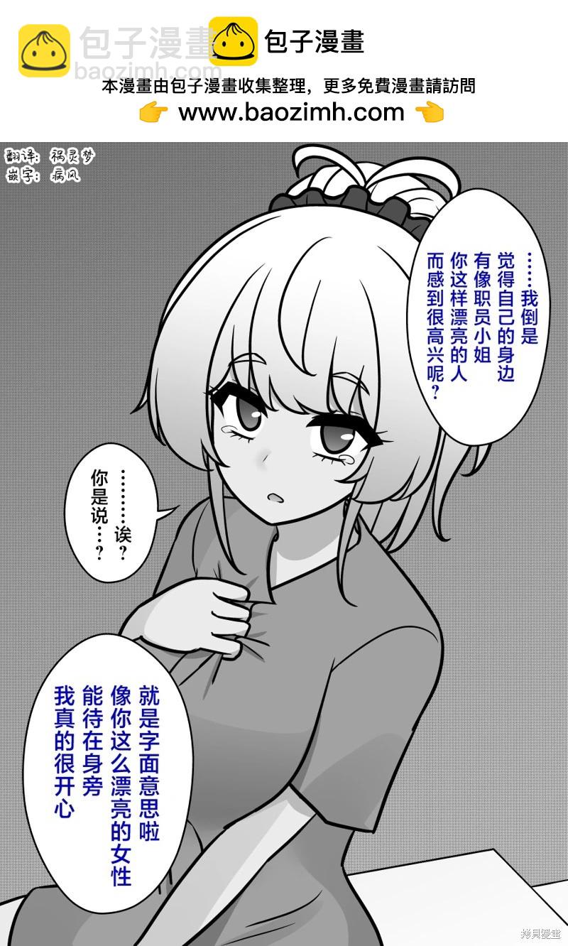 第143话1
