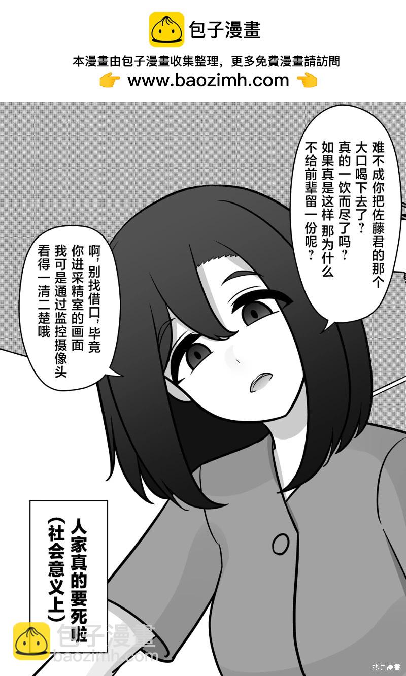 第143话11