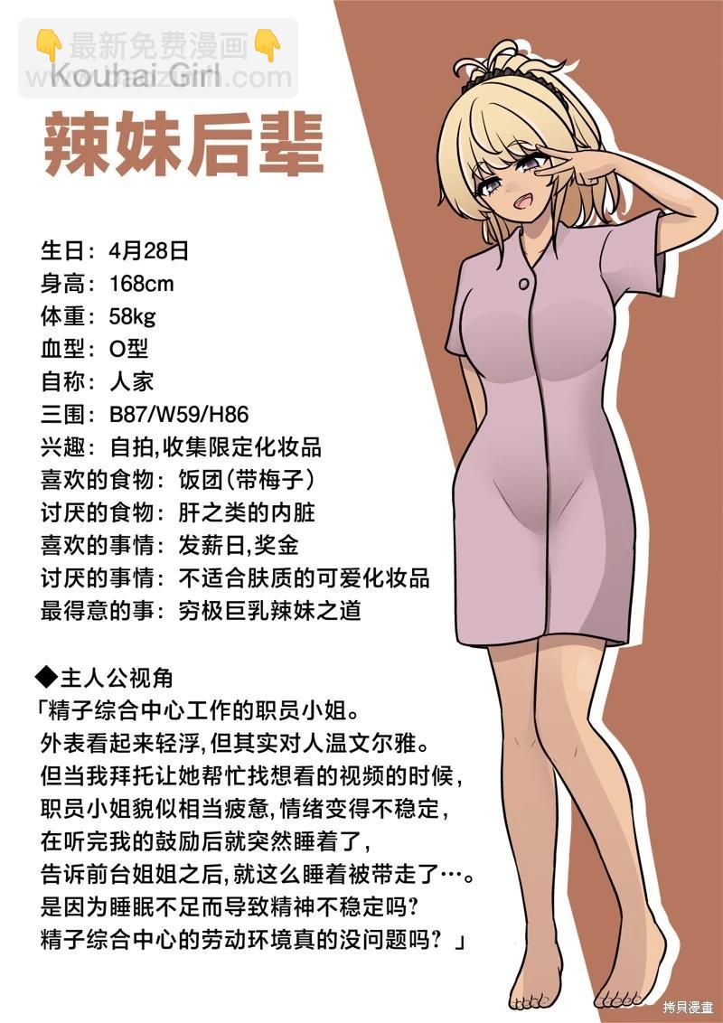 第143话12