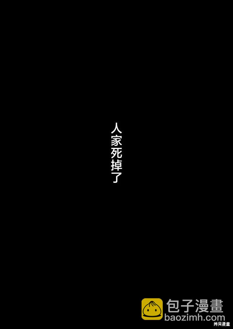 第143话7