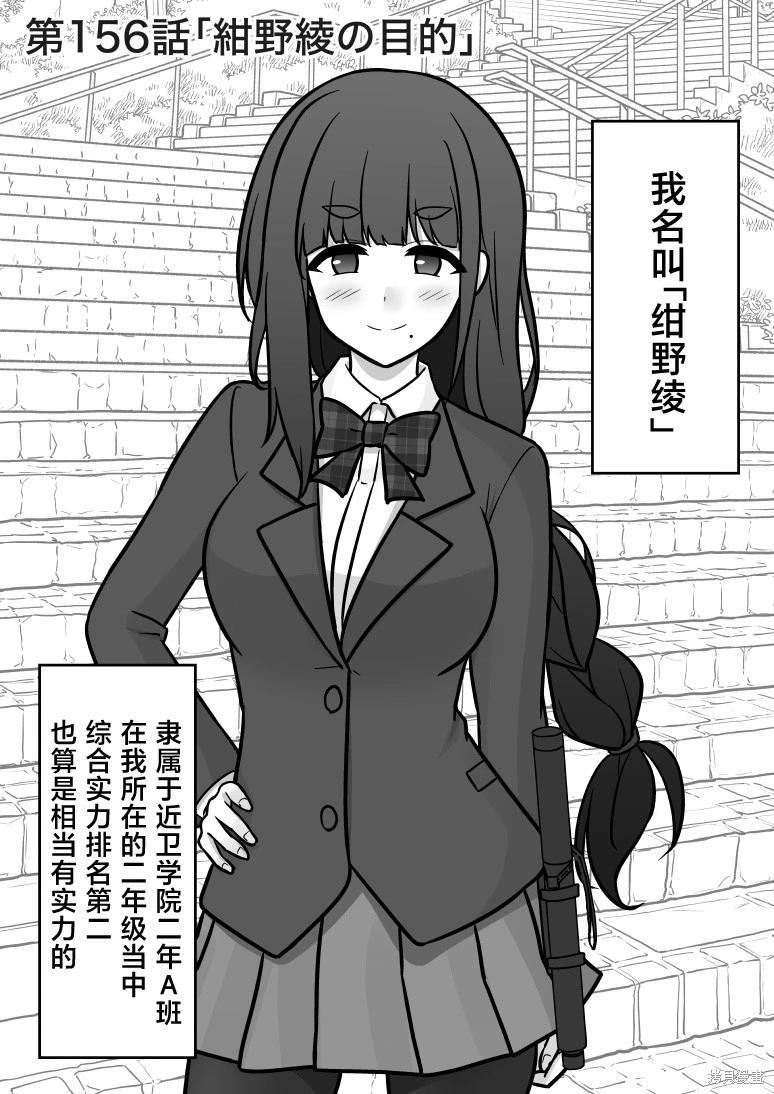 第156话0