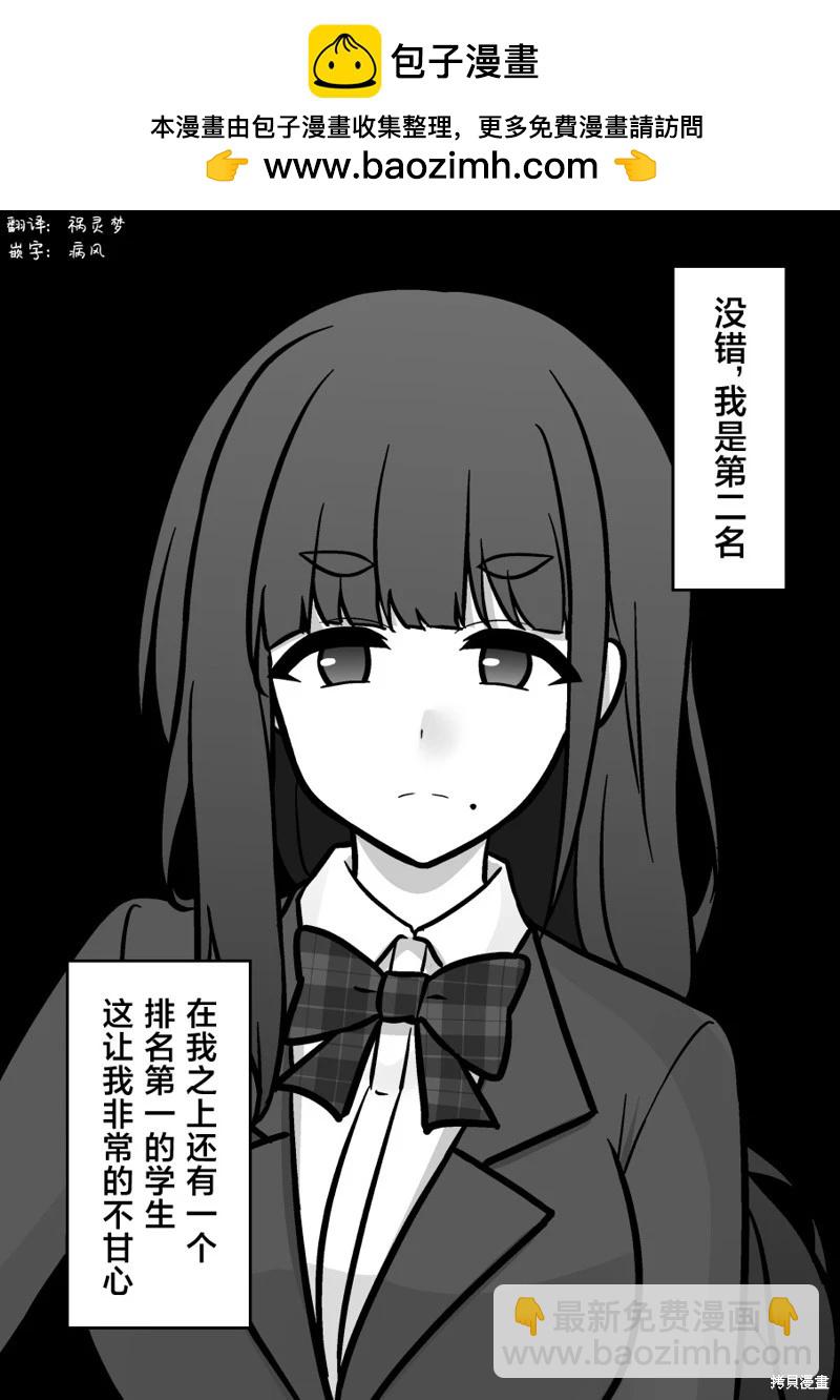 第156话1