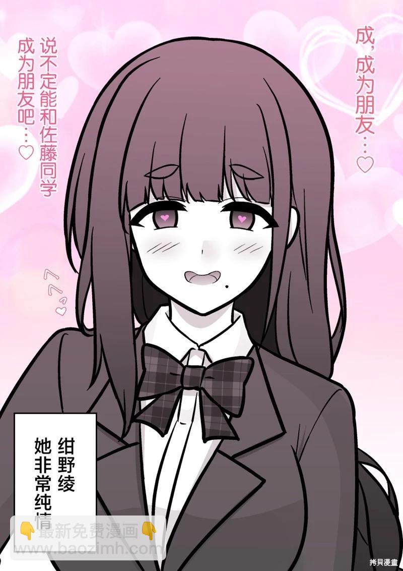 第156话13