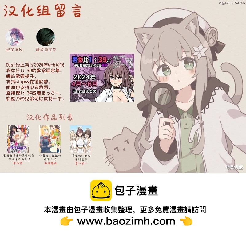 第156话14
