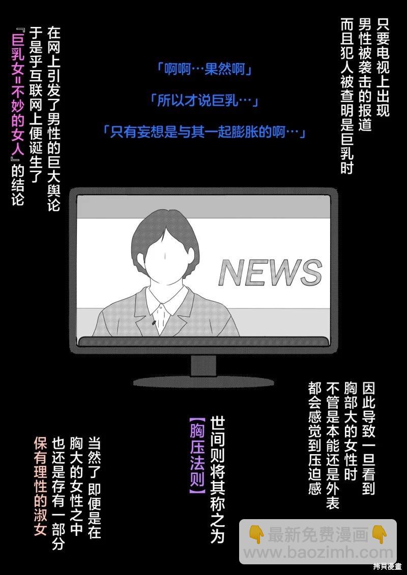 第156话4