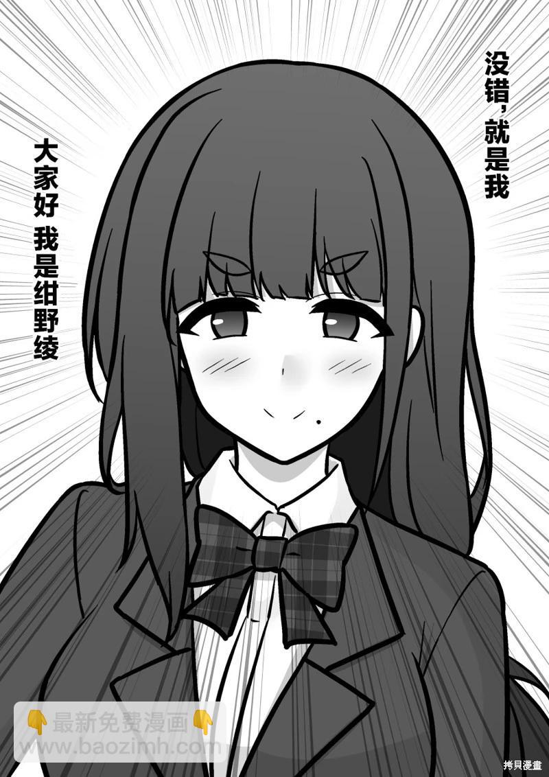 第156话5