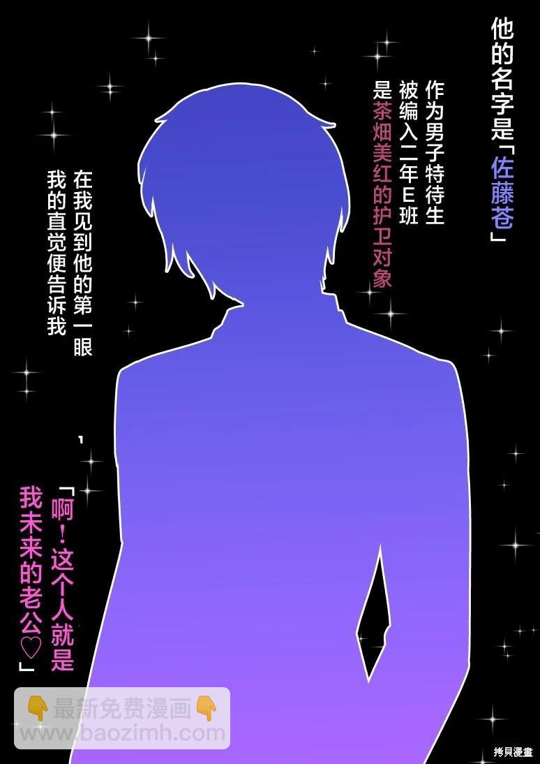 第156话9