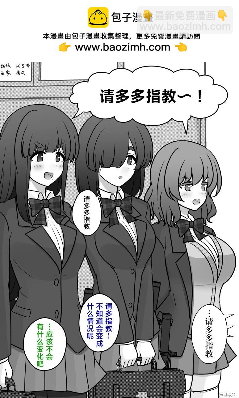 第158话1