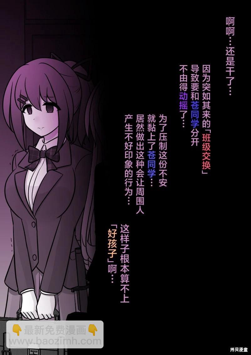 第158话10