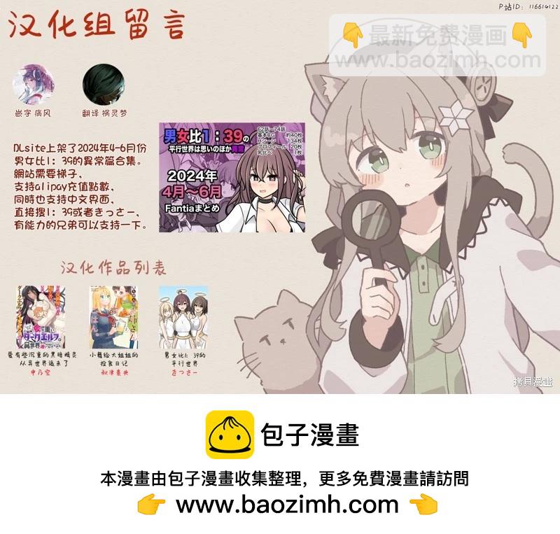 第158话14