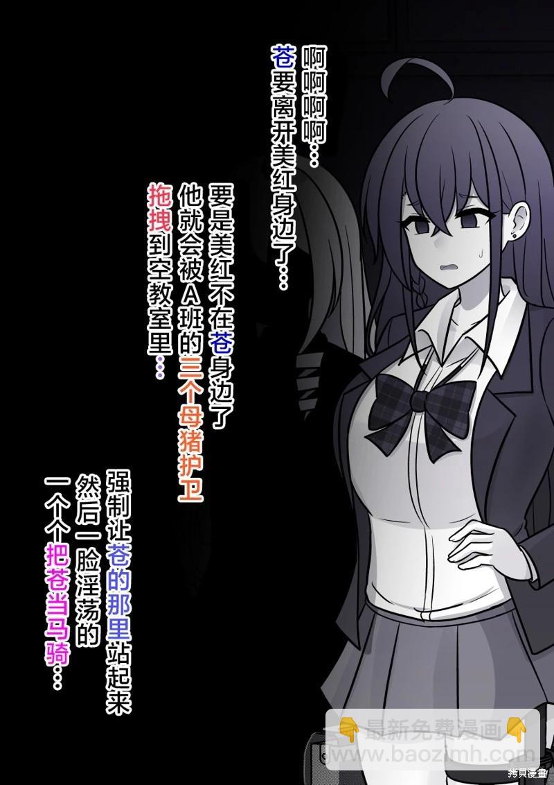 第158话2