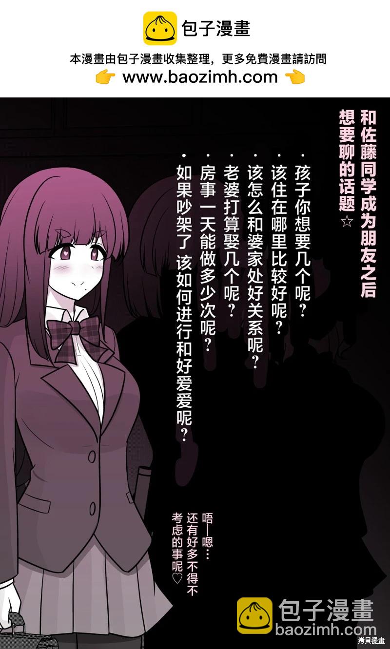 第158话5