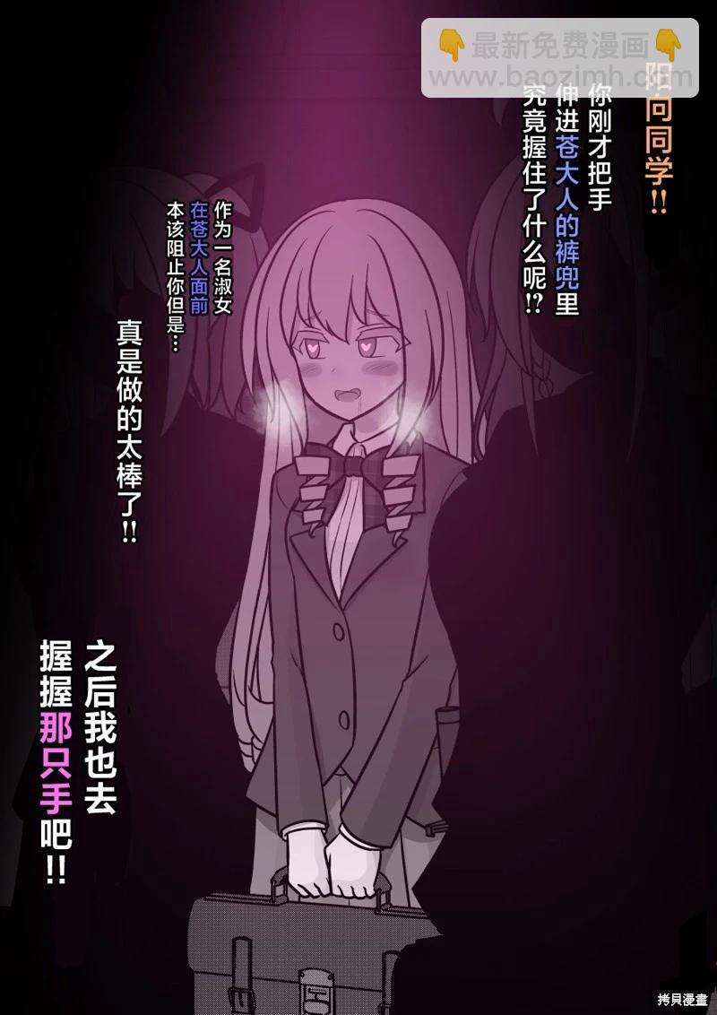 第158话7