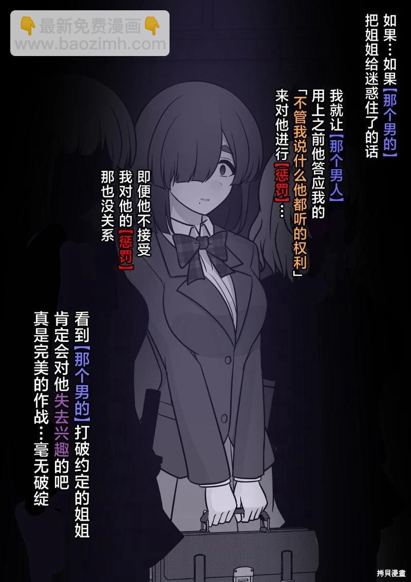 第158话9