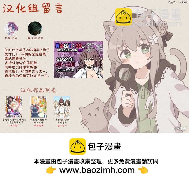 第160话6