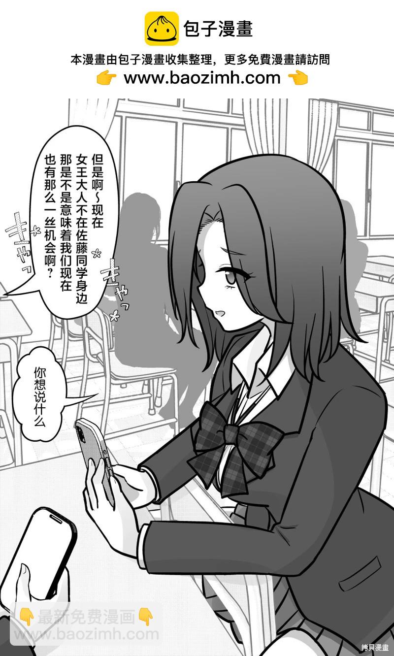 第162话1