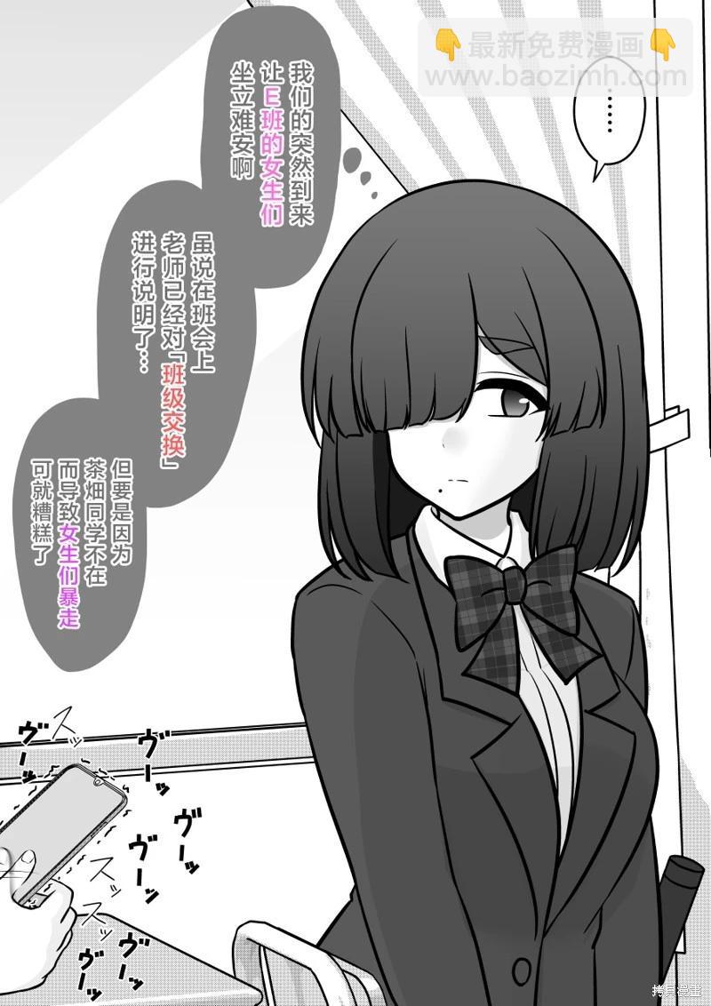 第162话2