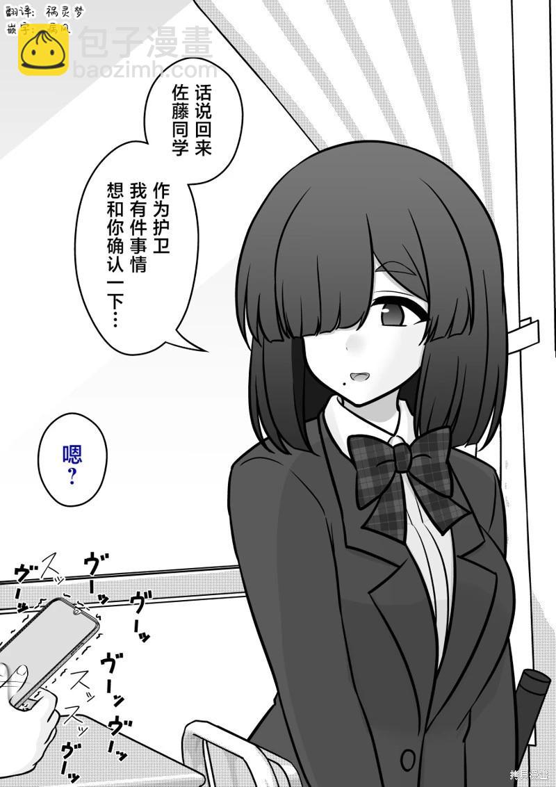 第162话4