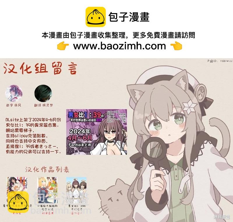 第162话8