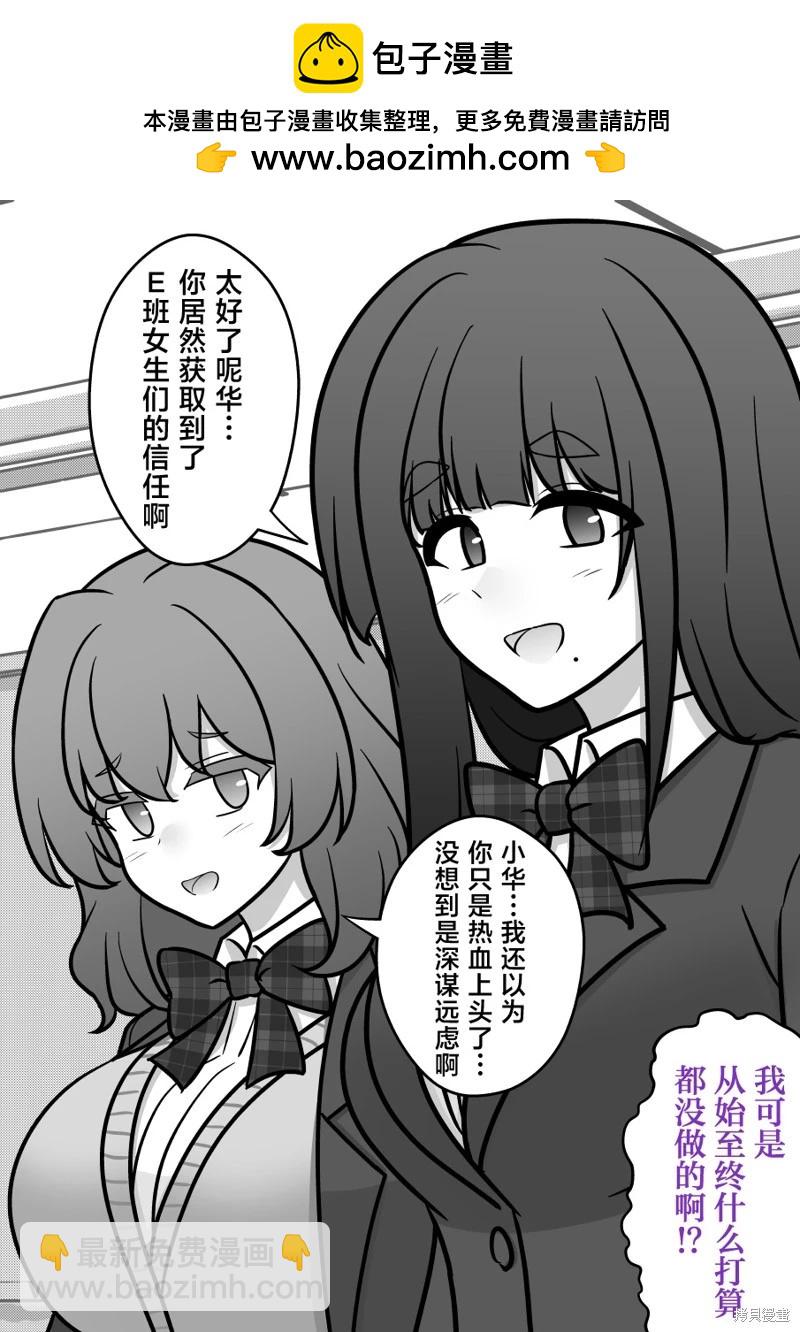 第179话4