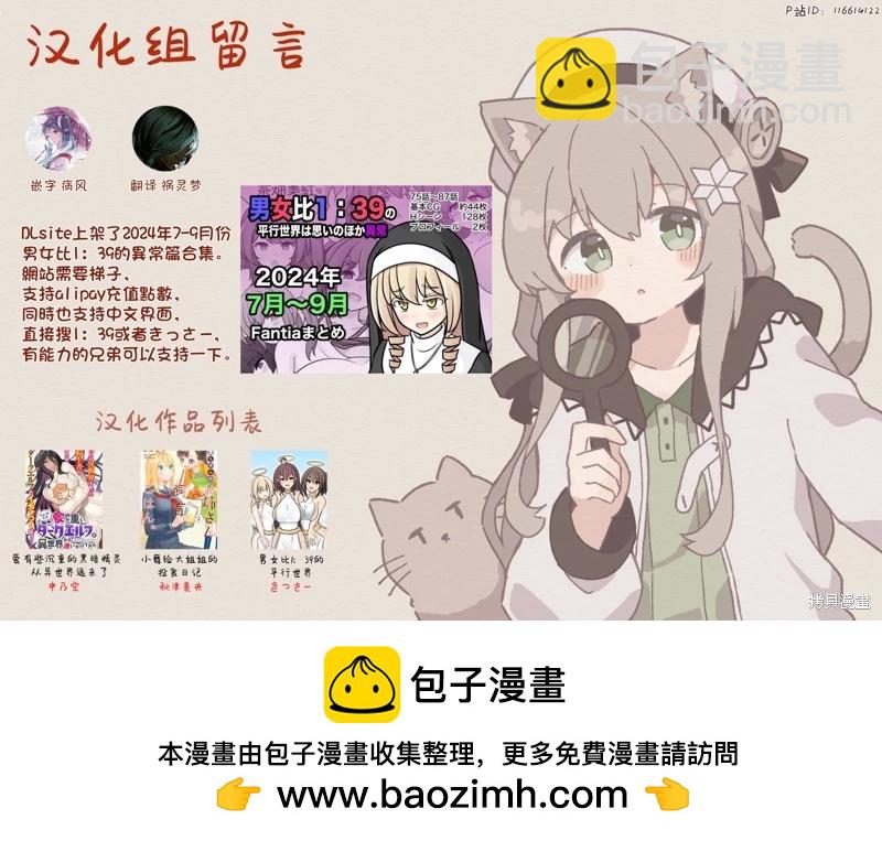 第179话6