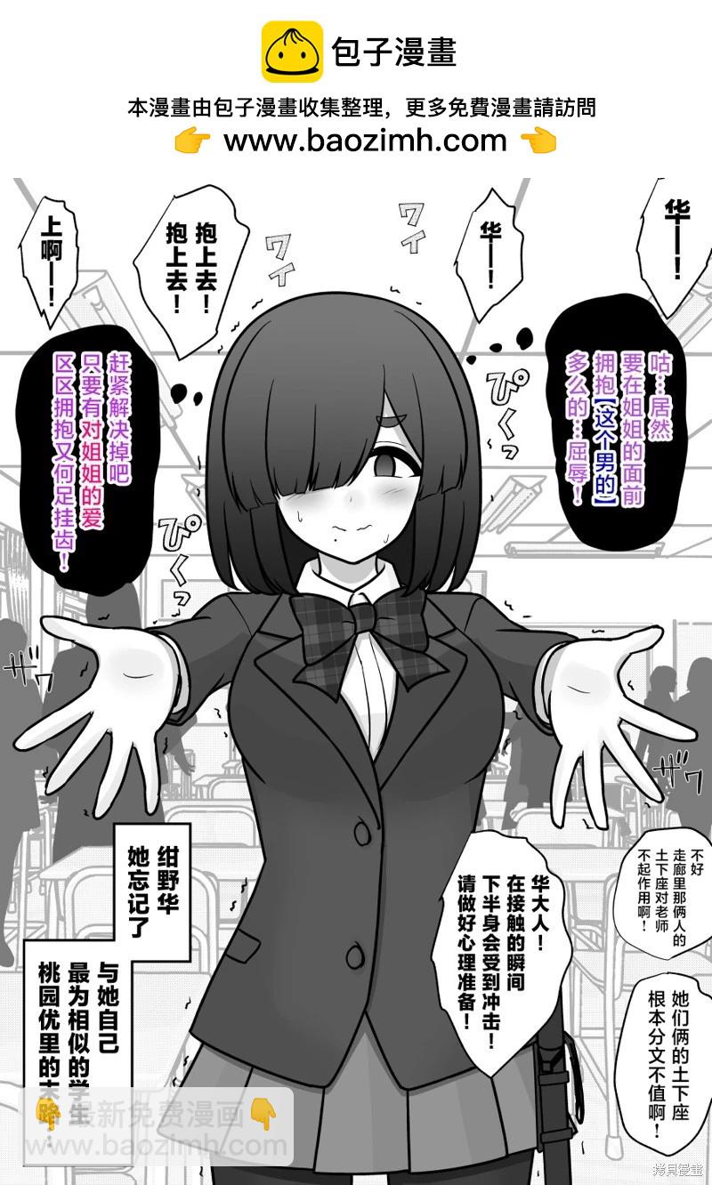 第180话3