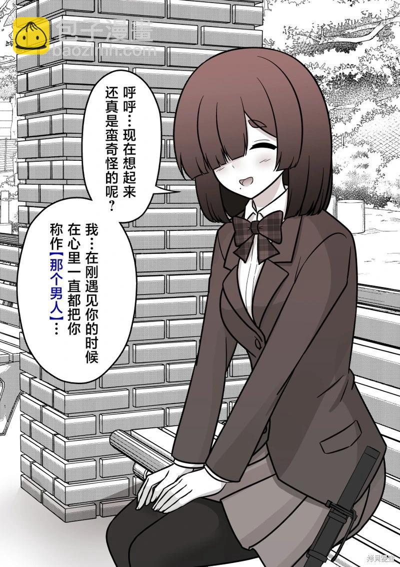 第182话2
