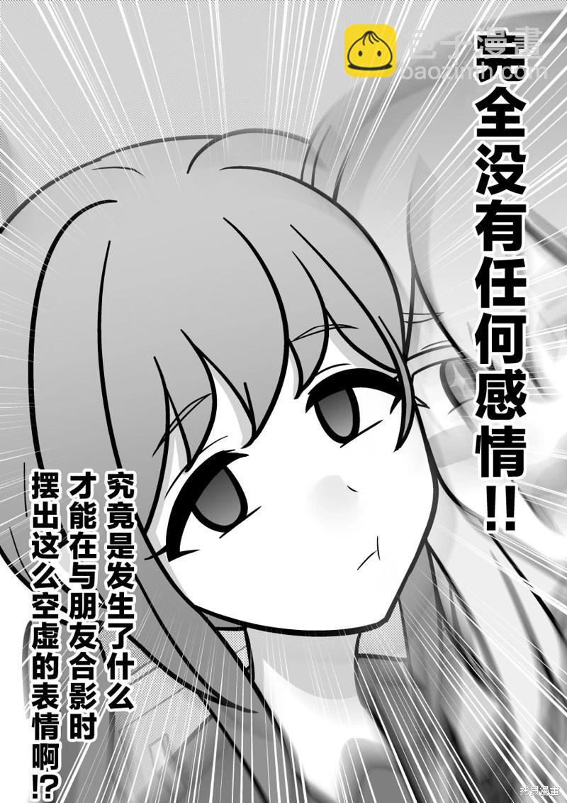 第193话2