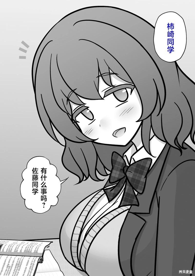 第193话5