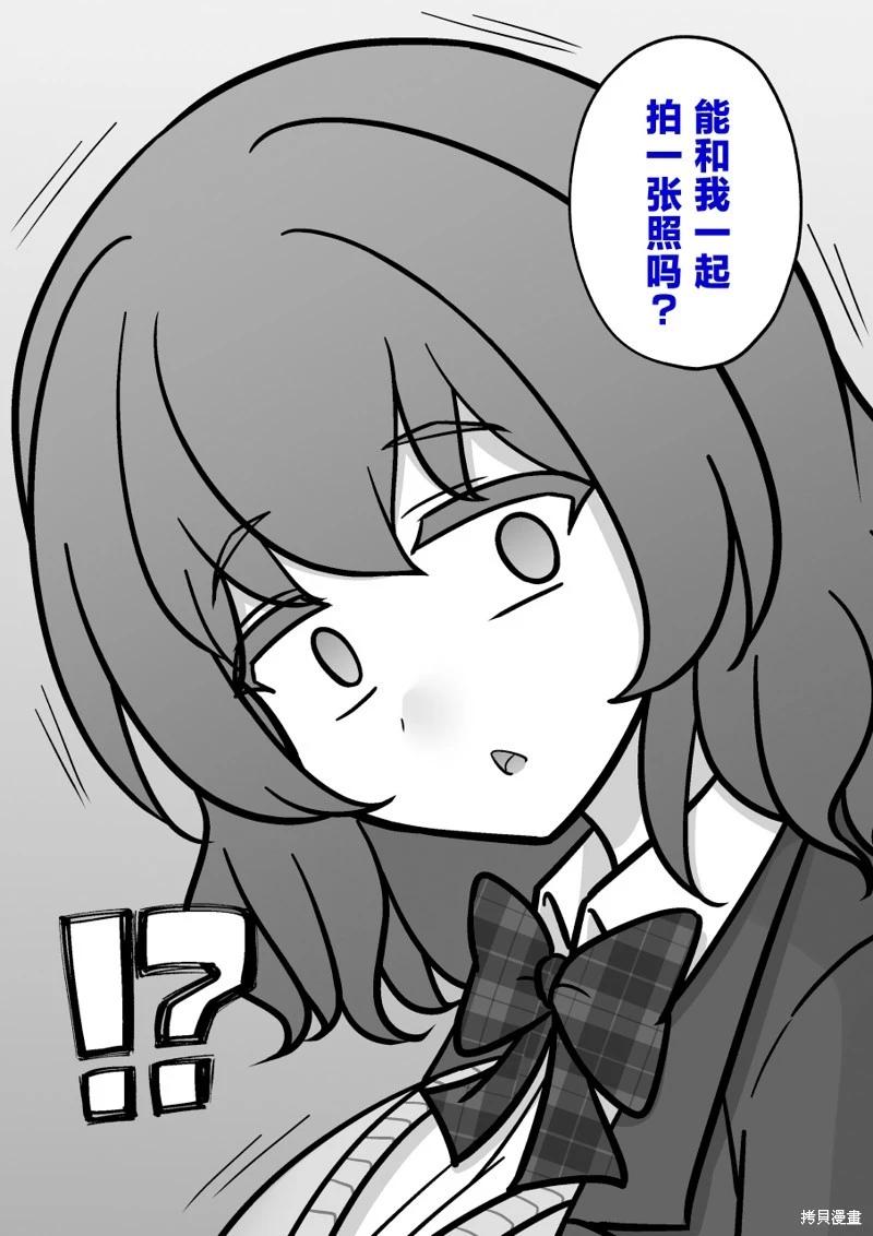第193话6