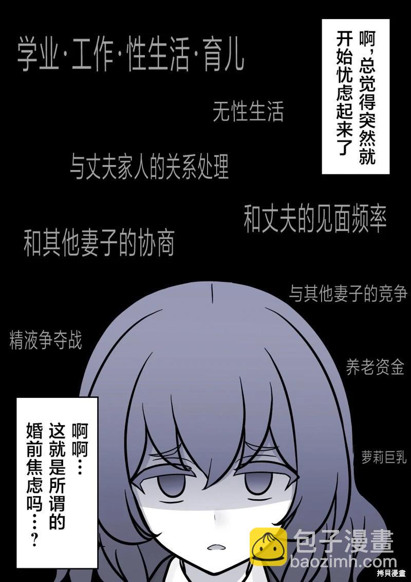 第194话4
