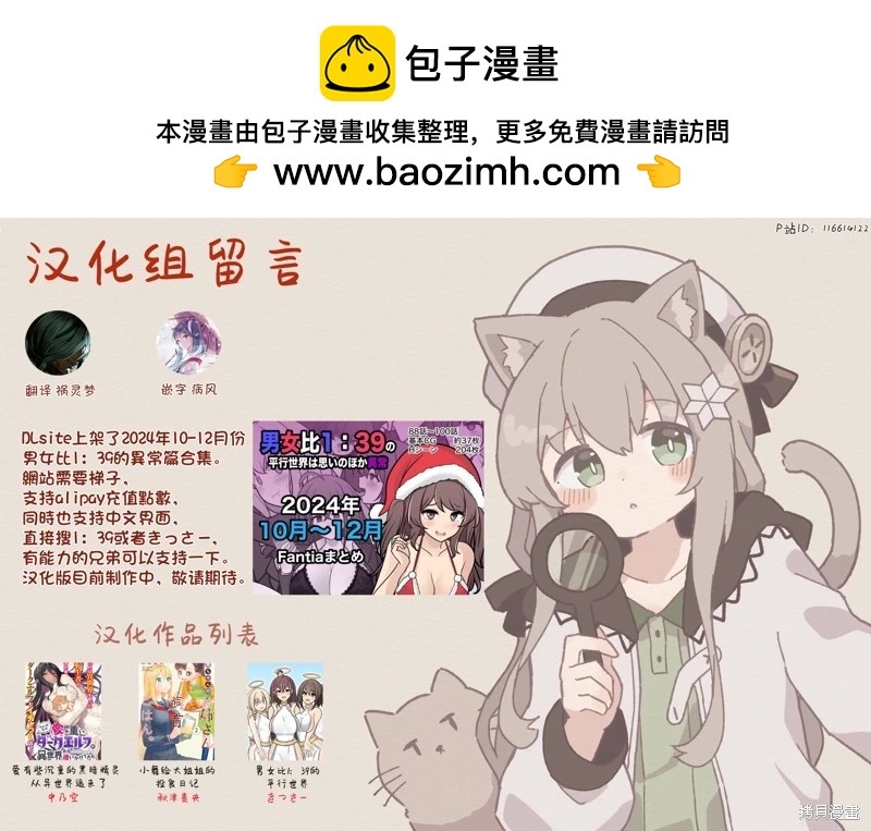 第194话6