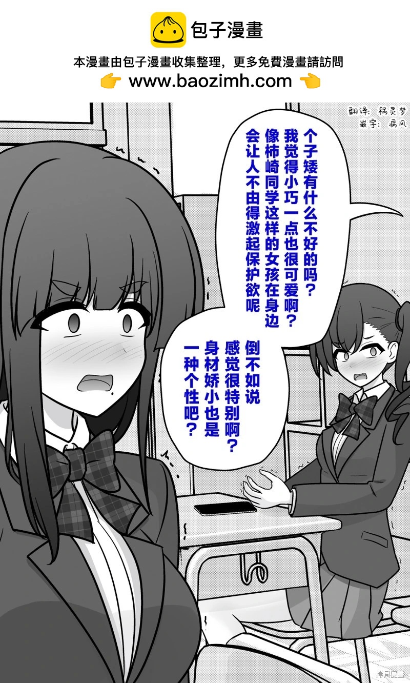 第196话1