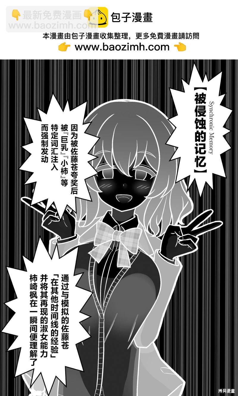 第196话10