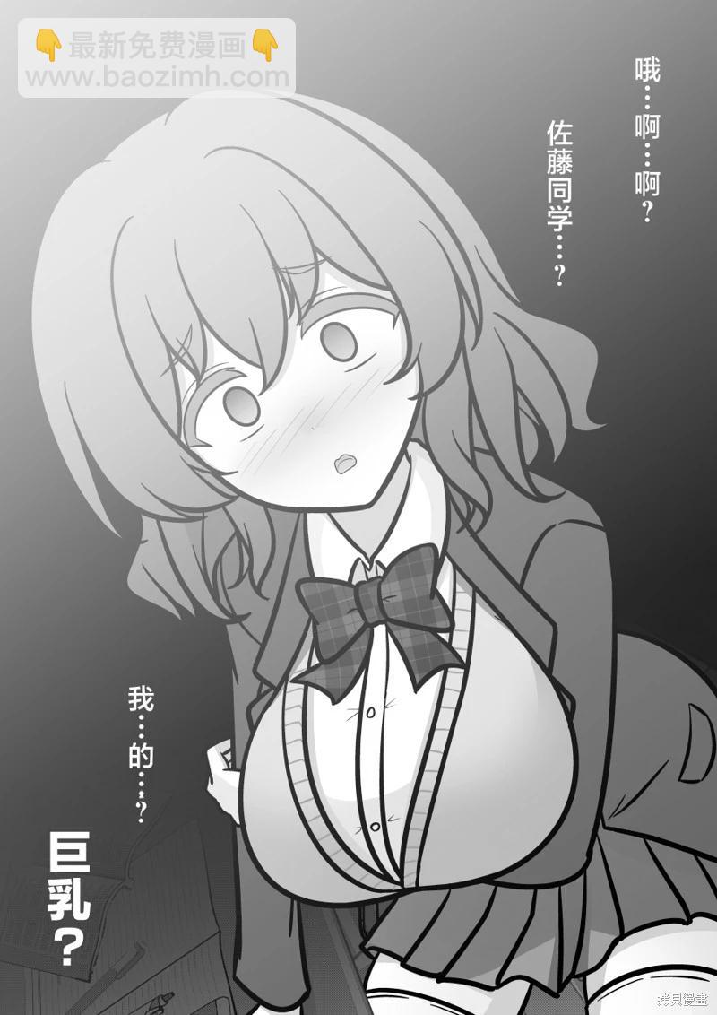 第196话4