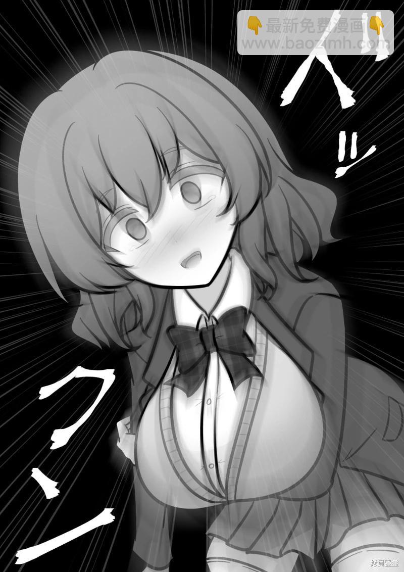 第196话9