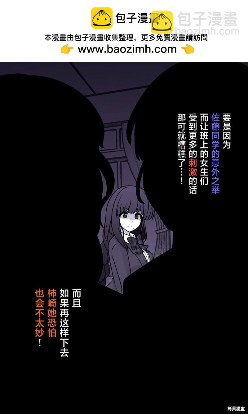 第197话1