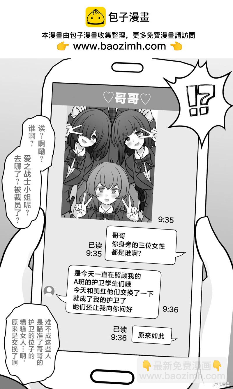第201话1