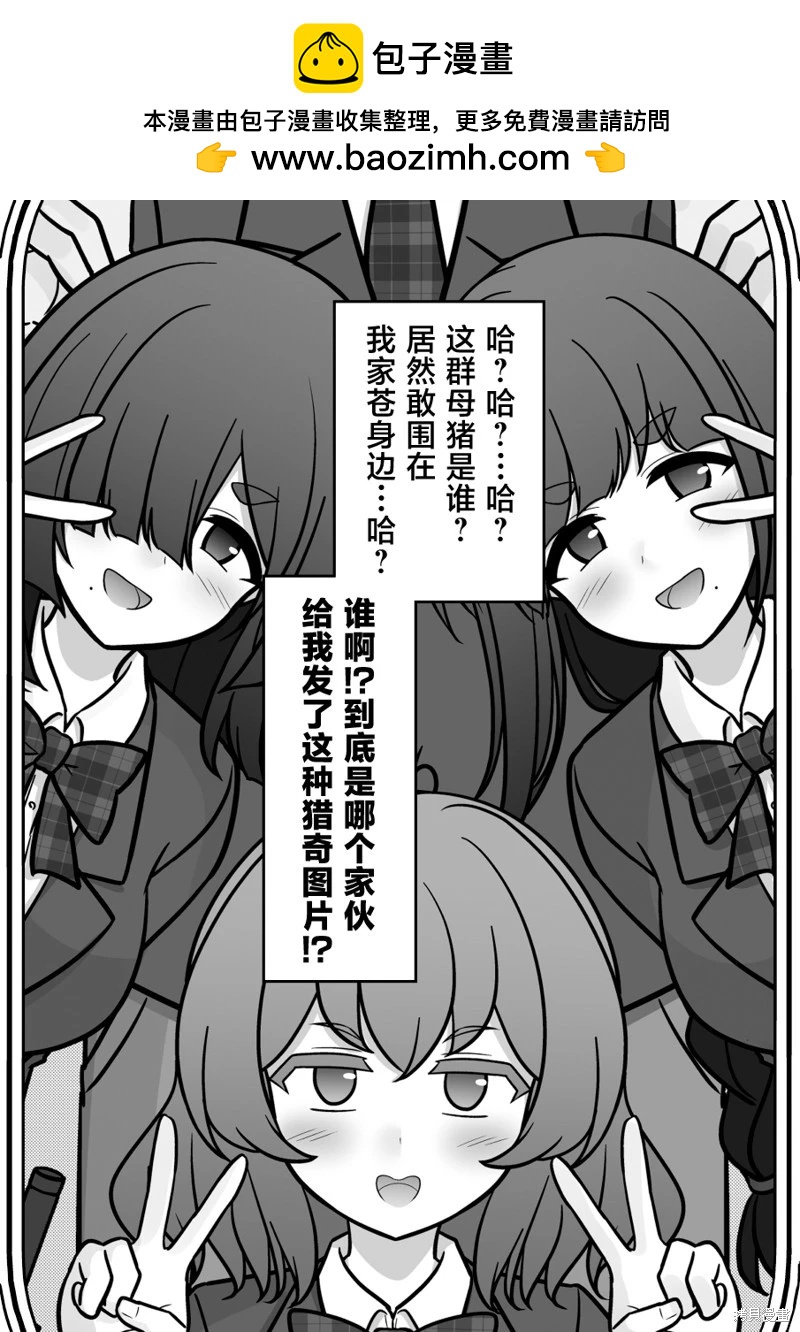 第203话1
