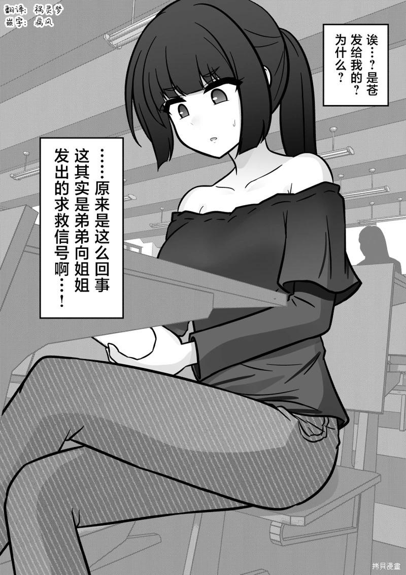 第203话2