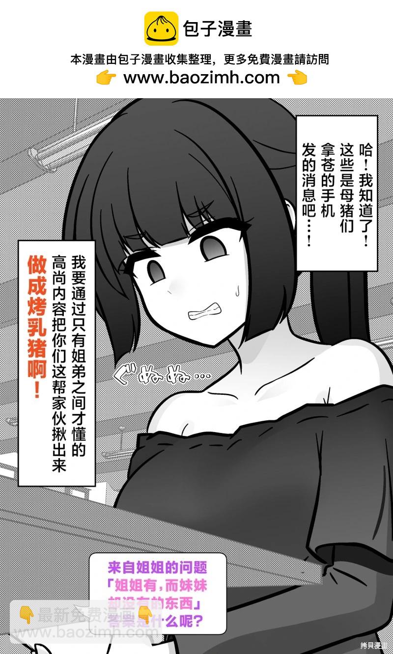 第203话4