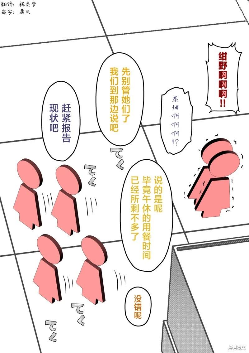 第207话5