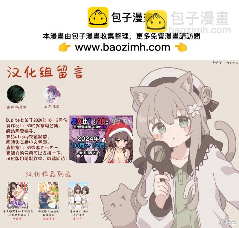 第207话6