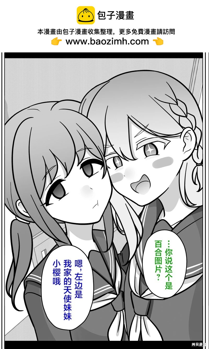 第209话1