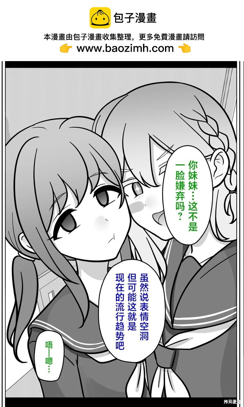第209话2