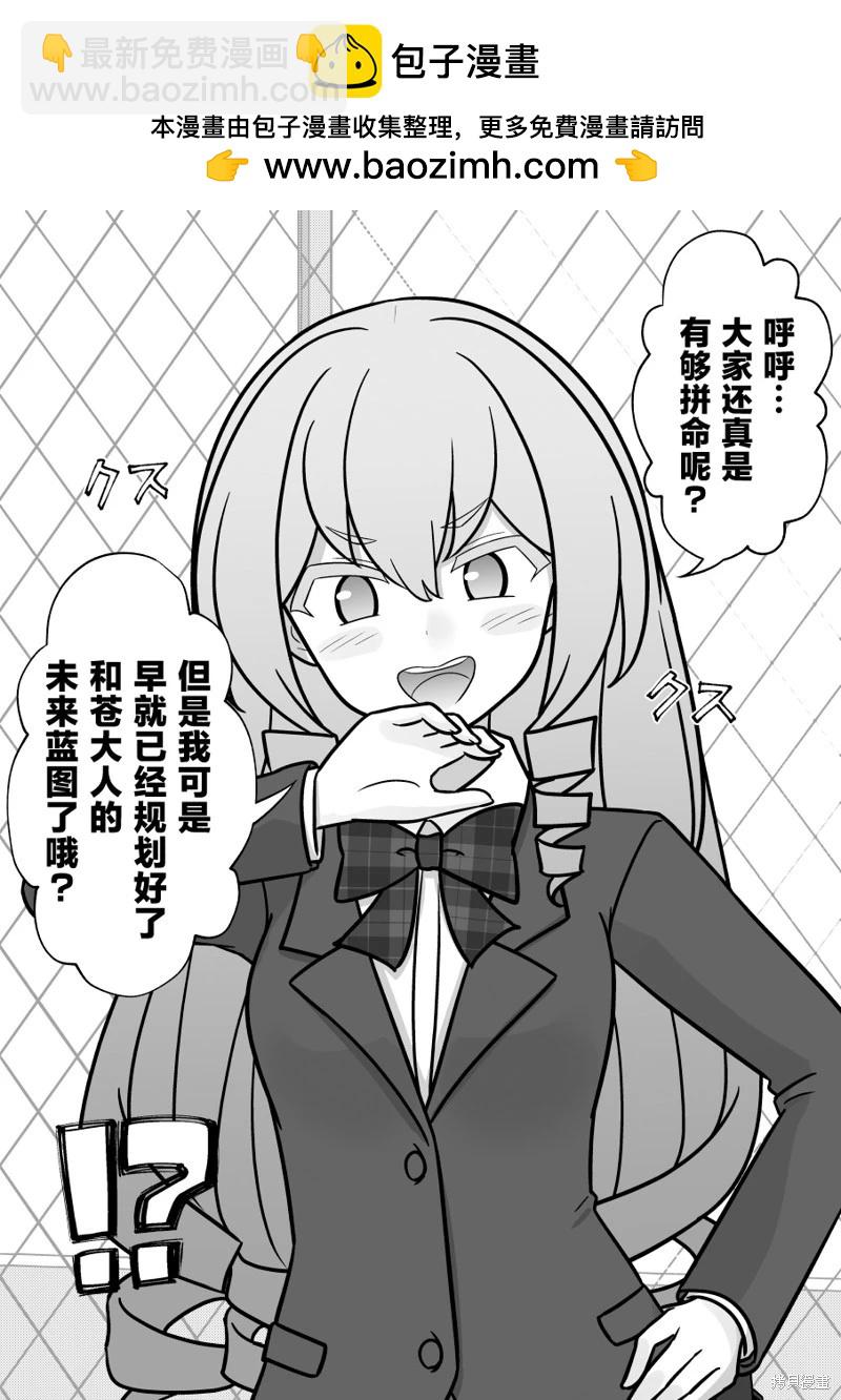 第208话5