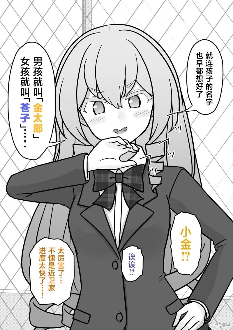第208话6