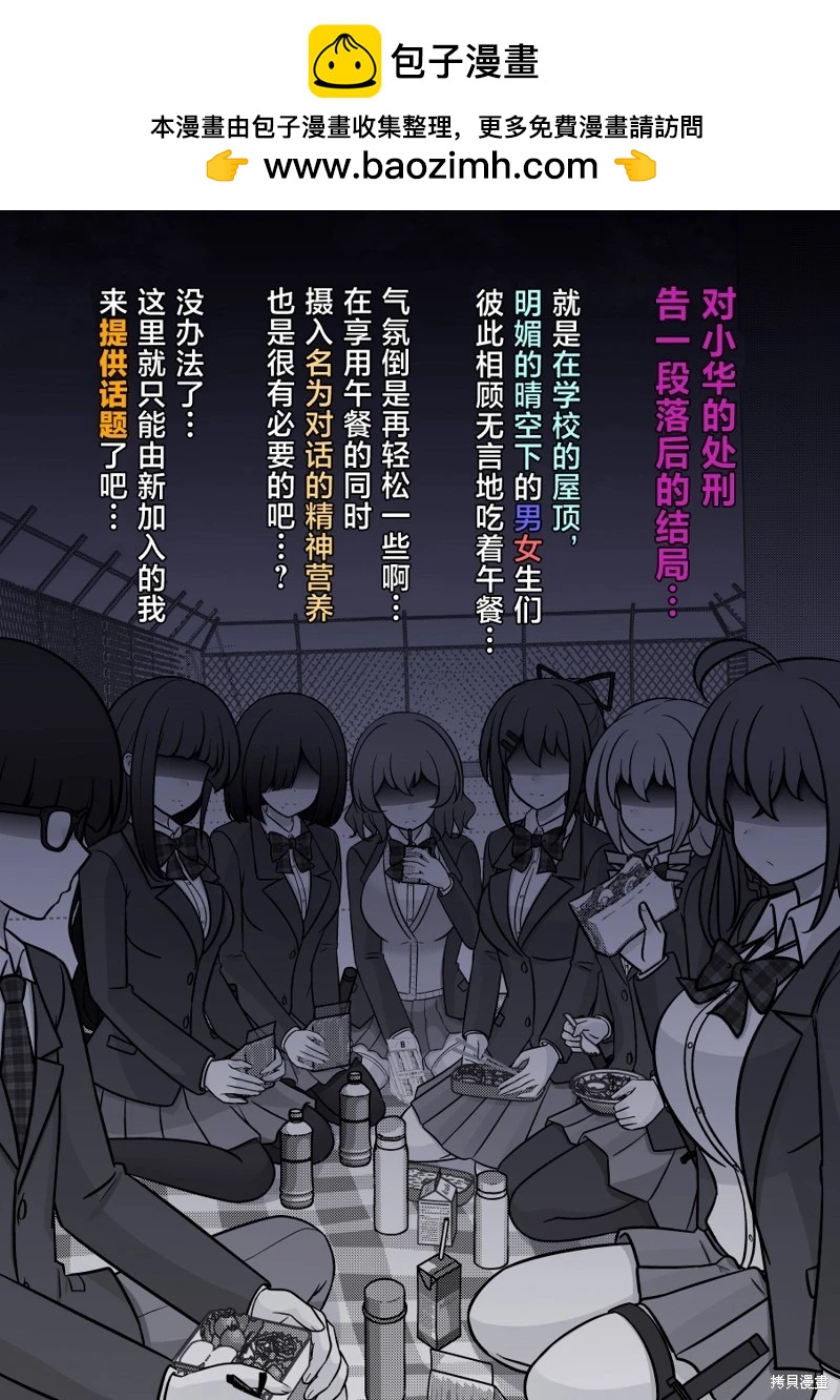 第216话1